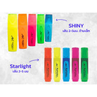 ปากกาเน้นข้อความ ปากกาไฮไลท์ Elfen starlight shiny ปากกาสะท้อนแสง สตาร์ไลท์ ชายน์นี่