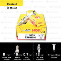 NGK หัวเทียน STANDARD ขั้ว Nickel【 ER9EH 】ใช้สำหรับ Honda VFR400 - Made in Japan