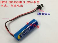 1ชิ้นดั้งเดิม ER14505M HPST 3.6V เครื่องวัดก๊าซพลังน้ำแบตเตอรี่หมายเลข5 AA พร้อมปลั๊ก SM