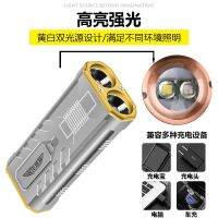 flashlight strong light long shot large capacity outdoor multi-functi充电宝手电筒强光远射大容量户外多功能黄白双光源耐用学生LED灯