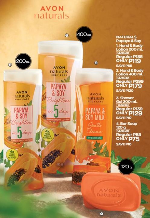 Avon Naturals Papaya And Soy Lotion Shower Gell And Bar Soap Lazada Ph