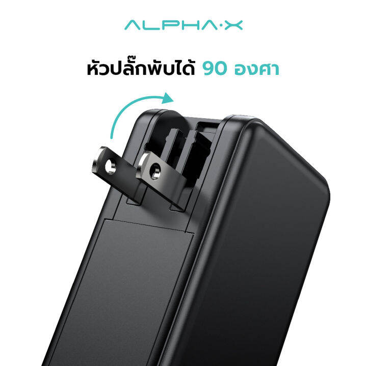 สินค้าใหม่-alpha-x-alpc-5-powerbank-5000mah-adapter-fast-charging-qc-3-0-pd20w-พาวเวอร์แบงค์ชาร์จเร็ว-ประกันสินค้า-1-ปี