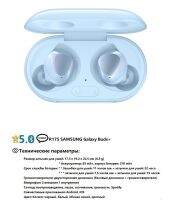 สัมผัสปุ่มสไตล์หูฟังบลูทูธ R510