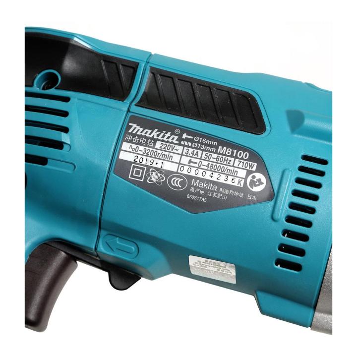 makita-สว่านกระแทก-รุ่น-m8100b-5-8-นิ้ว-16-มม-5-หุน-710-w-ปรับรอบ-ซ้าย-ขวา-ตัวแทนจำหน่าย