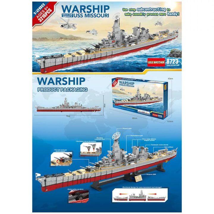 lt-ลำใหญ่มาก-gt-เรือรบ-3216-ชิ้น-uss-missouri-สเกล1-208-ของเล่นเสริมพัฒนาการ-โมเดลเรือรบ-เลโก้เรือ-งานอดิเรกและของสะสม