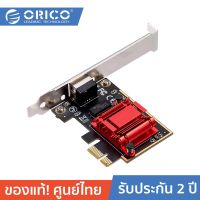 ORICO PTR-FU 2.5G Ethernet Card Black