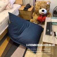 Lazylifeparis บีนแบค Beanbag เบาะนั่งอเนกประสงค์ รุ่น Luxembourg ECO Blue 100*120*90cm