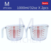 M Kitchen ถ้วยตวงแก้วพิมพ์ลายFenix ขนาด1,000ml จำนวน 2 ชิ้น