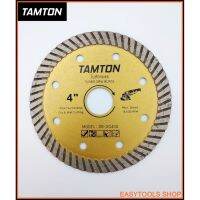 สุดคุ้ม โปรโมชั่น TAMTON DB-20410 ใบตัดเพชร 4 นิ้ว ใช้สำหรับตัดคอนกรีตกระเบื้อง หินอ่อน (105 mm. แบบตัดแห้งและน้ำ) ใบเพชรตัดคอนกรีต ราคาคุ้มค่า เลื่อย ไฟฟ้า เลื่อย วงเดือน เลื่อย ฉลุ เลื่อย ตัด ไม้