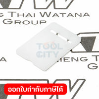 อะไหล่4350CT#14 SEAL PLATE