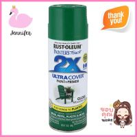 สีสเปรย์ RUST-OLEUM 2X #9100 MEADOW GREENSPRAY PAINT DYNO RUST-OLEUM 2X #9100 MEADOW GREEN **ทักแชทได้ค่ะ ยินดีบริการ**