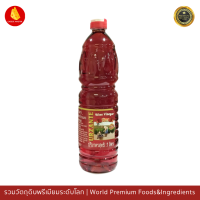 Urzante - น้ำส้มสายชูไวน์แดง ประเทศสเปน 1L - Red wine vinegar