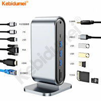 Kebidumei แท่นวางมือถืออเนกประสงค์12 In 1 Type C USB ฮับสำหรับ RJ45 4KHD อเนกประสงค์ VGA 4 USB 3.0 100W แท่นวางมือถืออะแดปเตอร์พลังงานสำหรับฮับแล็ปท็อป