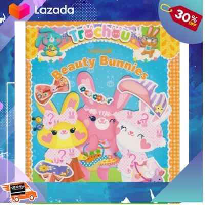 [ โปรโมชั่นสุดคุ้ม ลด 30% ] Aksara for kids สติกเกอร์ติดสนุก Beauty Bunnies [ ของเล่นเด็ก Gift Kids ]..
