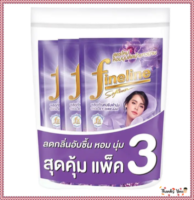 ไฟนไลน์ น้ำยาปรับผ้านุ่ม สูตรมาตรฐาน สีม่วง 580 มล. x 3 ถุง  โดย อาร์ดีเอทูขายดี