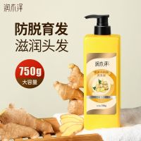 overhand shampoo hair unripe improve nourish cap to the filings fleeciness man