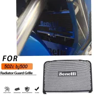 Black Motorcycle Accessories Radiator Guard Protector Grille Grill Cover FOR  benelli 502c bj500 RadiatorGuard Protector