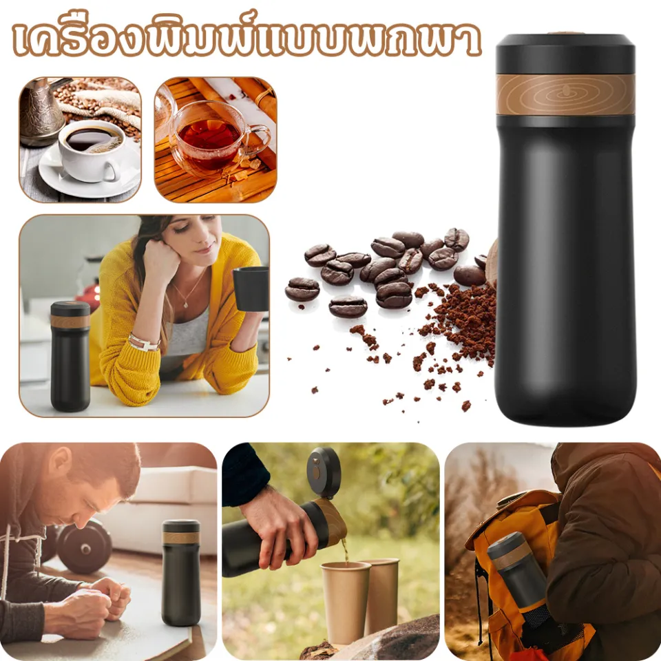 320ml French Press Coffee Maker Stainless Steel Vacuum Insulated Travel Mug  Cup