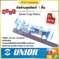 Unior คีมช่างสุขภัณฑ์ ขนาด 9.1/2 นิ้ว Made in Slovenia (1 ชิ้น)