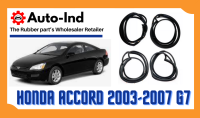 ยางขอบประตู Honda Accord 2003-2007 G7 ตรงรุ่น ฝั่งประตู [Door Weatherstrip]