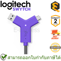 Logitech SWYTCH DisplayLink® ของแท้ ประกันศูนย์ 2ปี