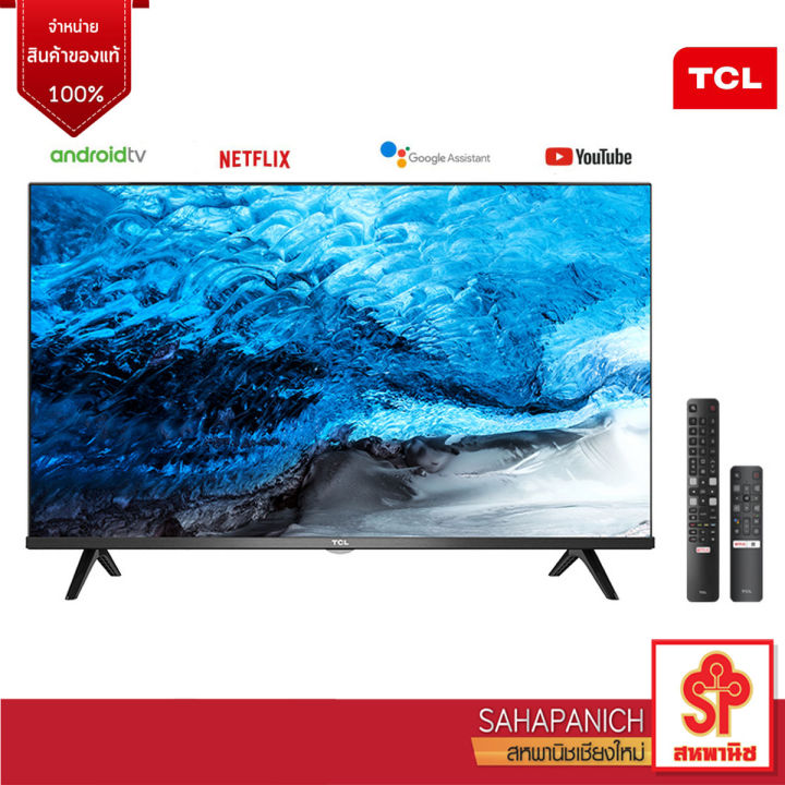 tcl-ทีวี-hd-led-32-andriod-รุ่น-32s65a-โปรดติดต่อผู้ขายก่อนทำการสั่งซื้อ