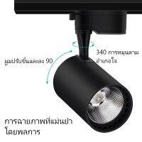 ์๋์๋ NJ ส่งฟรี 【รับประกัน10ปี】Track Lighting ไฟติดตามโคม ลูกปัดโคมไฟ LED Spotlight Ceiling Light สปอตไลท์ ไฟประดับ 60W 150W แสงสีขาว/แส ไฟตกแต่งบ้าน