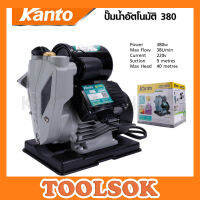 KANTO ปั้มน้ำอัตโนมัติ 380W รุ่น KT-TURBO-380