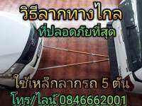 รถพ่วงผลิตจากเหล็กแข็งแรงกันชนรถพ่วงคันโยกท้ายเทรลเลอร์ยึดเกาะกันชนได้ 3-20 ตัน