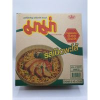 [สินค้าแนะนำ]  Mama, instant noodles, mama, duck taste, duck, taste 60g x 30 envelope Mama Noodle Pa Lo Duck Flavor มาม่า บะหมี่กึ่งสำเร็จรูป มาม่า รสเป็ดพะโล้ รสเด็ด 60 กรัม x 30 ซอง MAMA noodle pa lo duck flavourJR6.3986❤HOT Sale❤