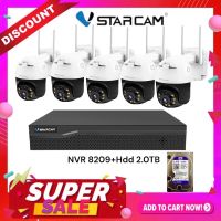 VStarcam กล้องไอพีแบบภายนอกหมุนได้ 3 MP ชุด4 ตัวหรือ 5ตัว พร้อมกล่องบันทึกNVR N8209 +HDD 2.0TB