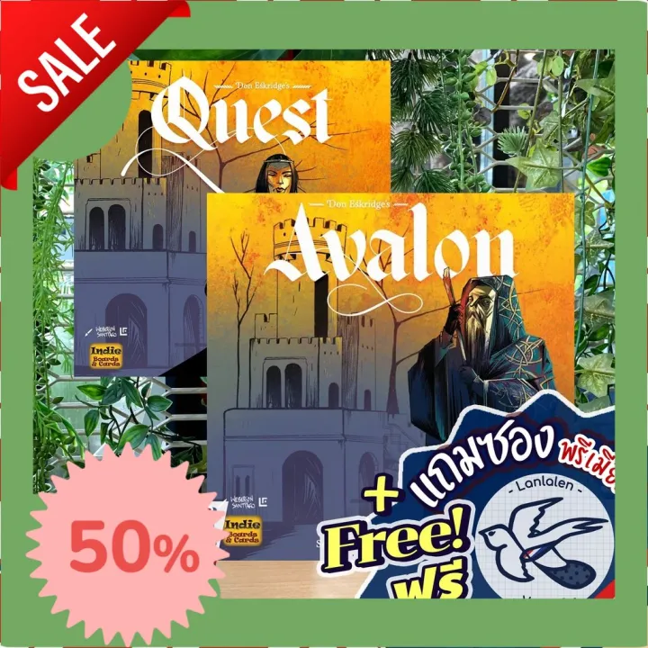 ของใช้ Quest Avalon Universe / [PreOrder] Quest Avalon Big Box