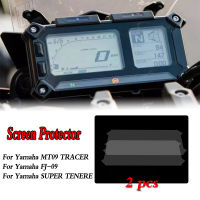 รถจักรยานยนต์Cluster Scratch Dashboardหน้าจอฟิล์มProtectorสำหรับYamaha FJ09 MT09 TRACER 900 MT FJ 09 SUPER TENEREอุปกรณ์เสริม