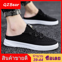 【 QZBear 】รองเท้าผ้าใบ ชายผ้าตาข่ายระบายอากาศรองเท้ารองเท้าลำลองรองเท้าเปิดส้นชายรองเท้าเปิดส้นผู้ชาย