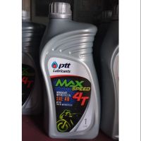 พร้อมส่ง โปรโมชั่น เก็บปลายทาง น้ำมันเครื่อง PTT MAXSPEED 4T 1L ส่งทั่วประเทศ น้ํา มัน เครื่อง สังเคราะห์ แท้ น้ํา มัน เครื่อง มอเตอร์ไซค์ น้ํา มัน เครื่อง รถยนต์ กรอง น้ำมันเครื่อง