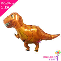 Balloon Fest ลูกโป่งฟอยล์ ไดโนเสาร์  สีส้ม ขนาด ( 100x50ซม. ) Dinasour balloons