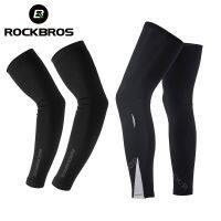 ROCKBROS Suncreen วิ่งแขนแขนอุ่นขี่จักรยานจักรยานบาสเกตบอลแขนแขน UV ปกป้องผู้ชายกีฬาแขนขาอุ่นปก