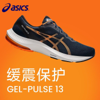 Asics 2023 GEL-PULSE 13รองเท้ากีฬาผู้ชาย,กันกระแทกระบายอากาศได้รองเท้าวิ่งทนทานต่อการฉีกขาดใส่สบาย1011B175