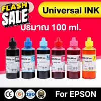 CFSUPPLYน้ำหมึกEpsoInkน้ำหมึกเติม ใช้ได้กับเครื่องปริ้น Epson ทุกรุ่น หมึกพิมพ์ หมึกเติม INKJET REFILL หมึกเครื่องปริ้น #หมึกสี  #หมึกปริ้นเตอร์  #หมึกเครื่องปริ้น hp #หมึกปริ้น   #ตลับหมึก