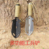 แบบพกพาตั้งแคมป์เดินป่าเดินทาง Pinic Shovel มัลติฟังก์ชั่ Ordnance Shovel Survival อุปกรณ์กลางแจ้ง Garden Tool Shovel