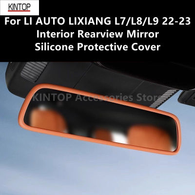 สำหรับ LI AUTO LIXIANG L7L8L9 22-23ภายในกระจกมองหลังซิลิโคนป้องกันตกแต่งยานยนต์อุปกรณ์เสริม Refit