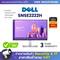 SNSE2222H DELL Monitor E2222H 21.45" 1920x1080 DP+VGA By Vnix Group