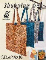 กระเป๋าShopping bag ลายพราง  ขนาด 30x40cm พกพาสะดวกมีช่องสำหรับใส่ของด้านหน้าสองช่อง