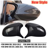 Rearview Mirror Covers for Bmw 1 3 Series E90 E91 E92 E93 E81 E82 E87 E88 Rear-View Carbon Fiber Gloss Black