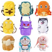 【CW】 Cartoon Pokemon Pikachu Psyduck Charmander Gengar Plush Doll Backpack Cute Small Satchel Kids Christmas Birthday Gift