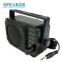 NSP-150 External Speaker for Yaesu Kenwood Icom Motorola Anytone FT-7800R FT-8900R TM261 Car Radio Walkie Talkie