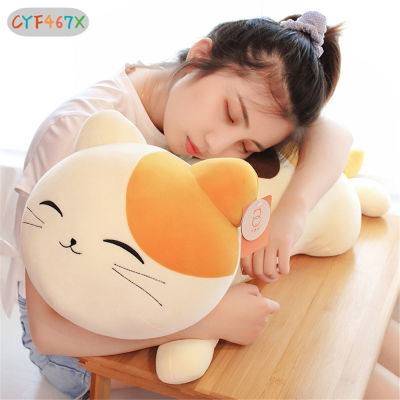 หมอนกอดสำหรับเด็ก Boneka Mainan นุ่มตุ๊กตาแมวยัดนุ่นน่ารักของ CYF 40/50/60Cm