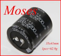 200v 2200uf High Quality 100 Original New NCC SMQ Capacitance Low ESR Audio Electrolytic Capacitor Radial 35x40mm /- 20 1pcs