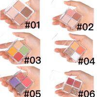 E05 Lameila อายแชโดว์พาเลททาตา 4 สี เนื้อใยไหม เนื้อแมท กลิตเตอร์ Soft Eye shadow