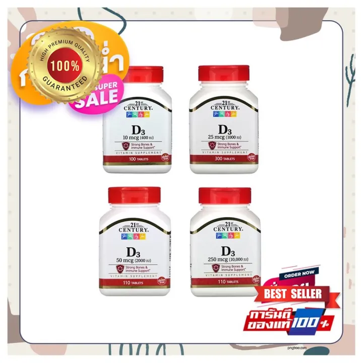 Vitamin D 400 10000iu   1ae32c246907728ecd93c94247e052d1  720x720q80  .webp